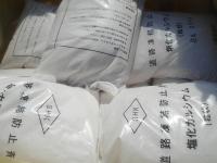 融雪劑